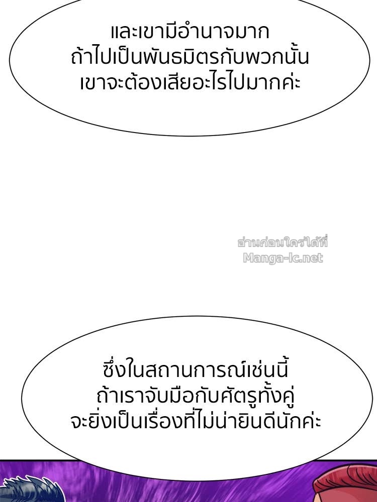 Doujin-Lc- อ่าน โดจิน มังฮวา เกาหลี ญี่ปุ่น จีน แปลไทย โคตรแกร่ง ตอนที่ 1 2 3 4 5 6 7 8 9 10 11 12 13 14 ฟรี ไม่มีโฆษณา อ่าน โดจิน Manhwa เกาหลี ญี่ปุ่น จีน เรามีครบ คัดมาให้เน้นๆ โดจิน 18+ รับประกันความฟินโดย Doujin Lc