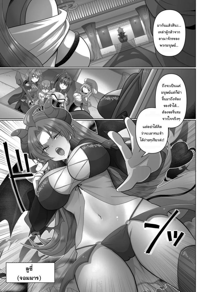 Doujin-Lc- อ่าน โดจิน มังฮวา เกาหลี ญี่ปุ่น จีน แปลไทย ชีวิตฮาเร็มในต่างโลกของคนไม่มีคลาส The Reincarnated Jobless’ Harem Life In Another World ตอนที่ 1 2 3 4 5 6 7 8 9 10 11 12 13 14 ฟรี ไม่มีโฆษณา อ่าน โดจิน Manhwa เกาหลี ญี่ปุ่น จีน เรามีครบ คัดมาให้เน้นๆ โดจิน 18+ รับประกันความฟินโดย  Doujin Lc