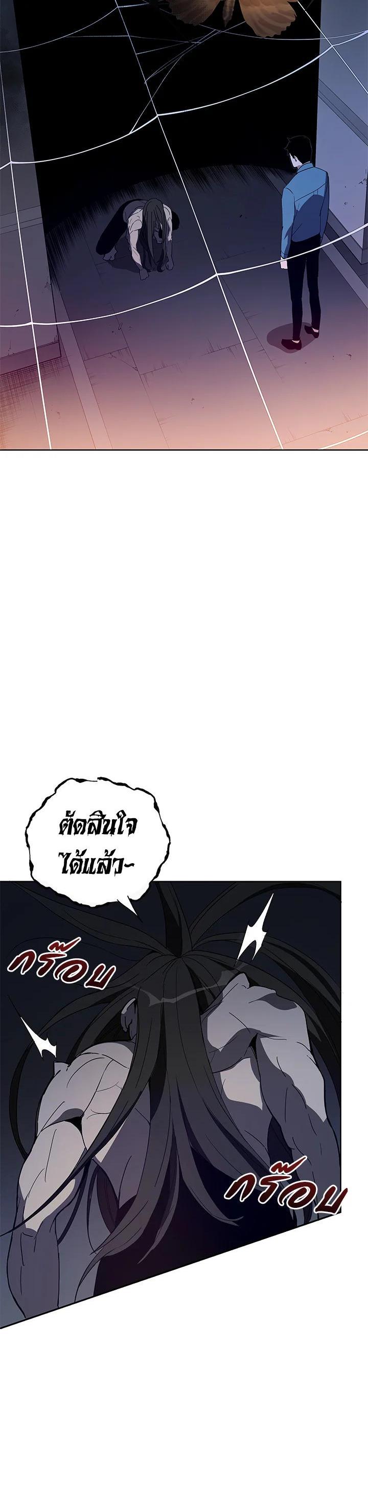 Manga-lc-com อ่านมังงะ อ่านการ์ตูน ออนไลน์ ฟรี The Descent of the Demonic Master ตอนที่ 1 2 3 4 5 6 7 8 9 10 11 12 13 14 ฟรี ไม่มีโฆษณา Manga-lc - อ่าน มังงะ อ่าน การ์ตูน ออนไลน์ อ่านมังงะ ฟรี