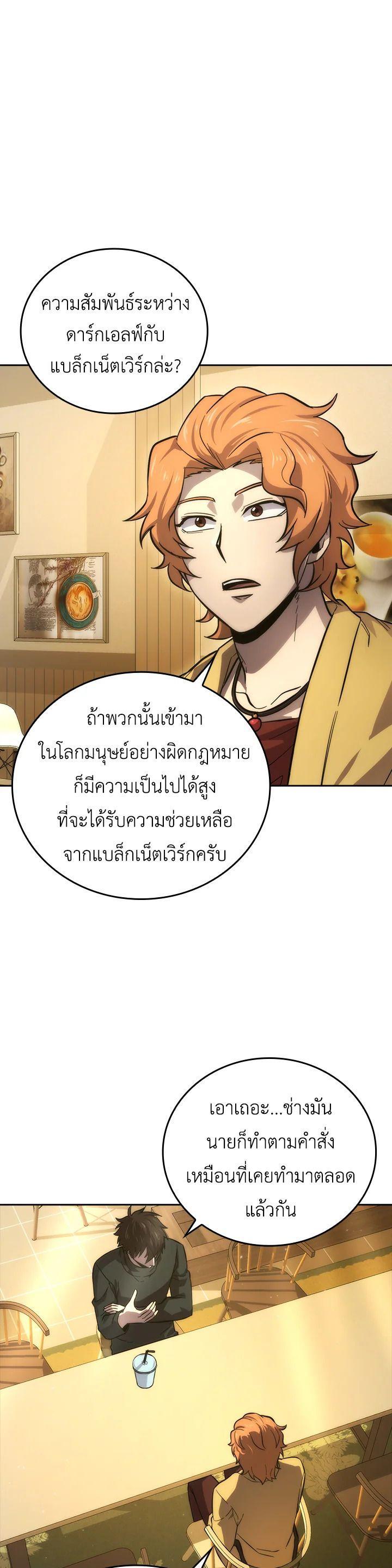 Manga-lc-com อ่านมังงะ อ่านการ์ตูน ออนไลน์ ฟรี The Demon King Levels Up ตอนที่ 1 2 3 4 5 6 7 8 9 10 11 12 13 14 ฟรี ไม่มีโฆษณา Manga-lc - อ่าน มังงะ อ่าน การ์ตูน ออนไลน์ อ่านมังงะ ฟรี