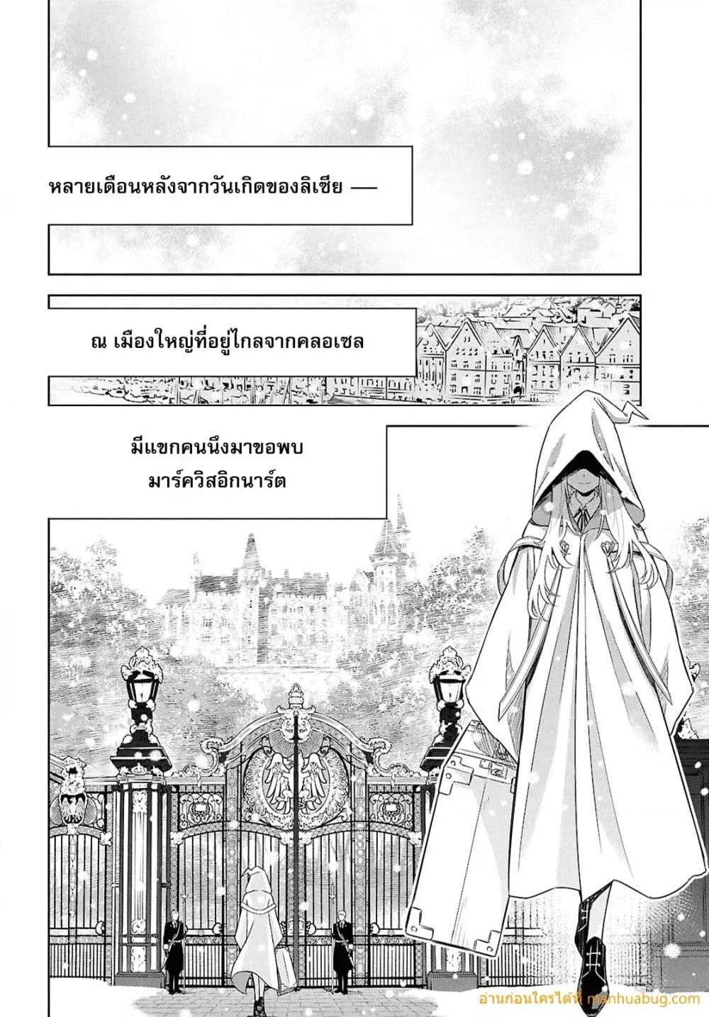 Manga-lc-com อ่านมังงะ อ่านการ์ตูน ออนไลน์ ฟรี MonogatarinoK ตอนที่ 1 2 3 4 5 6 7 8 9 10 11 12 13 14 ฟรี ไม่มีโฆษณา Manga-lc - อ่าน มังงะ อ่าน การ์ตูน ออนไลน์ อ่านมังงะ ฟรี