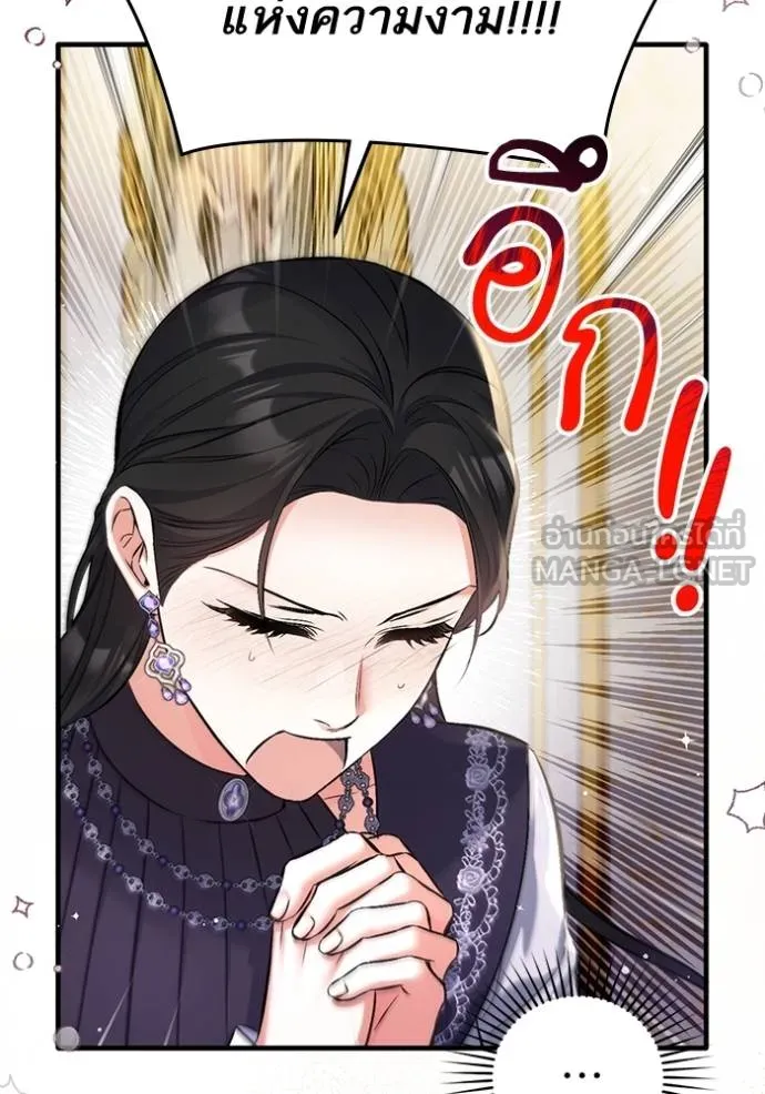 แด่ตัวละครโปรดที่ถูก ตอนที่ 94 รูปที่ 12