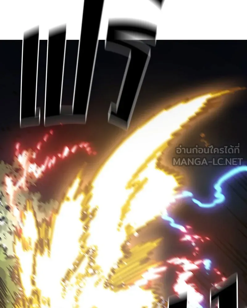 Player ตอนที่ 26 รูปที่ 105