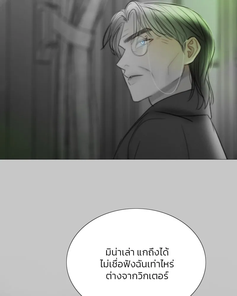 เซเรน่า ตอนที่ 80 รูปที่ 8