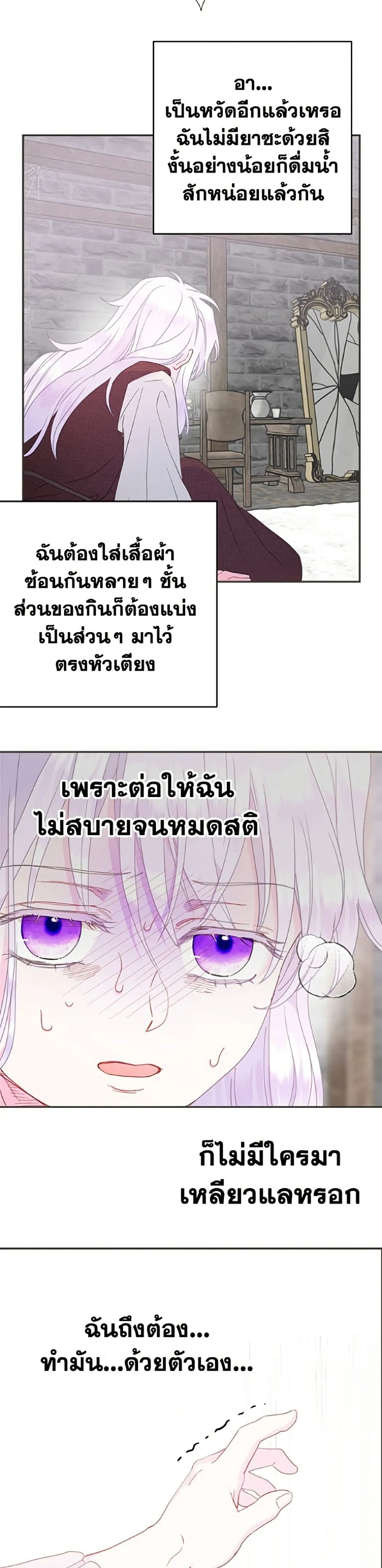 Manga-lc-com อ่านมังงะ อ่านการ์ตูน ออนไลน์ ฟรี Forget My Husband, I’ll Go Make Money ตอนที่ 1 2 3 4 5 6 7 8 9 10 11 12 13 14 ฟรี ไม่มีโฆษณา Manga-lc - อ่าน มังงะ อ่าน การ์ตูน ออนไลน์ อ่านมังงะ ฟรี