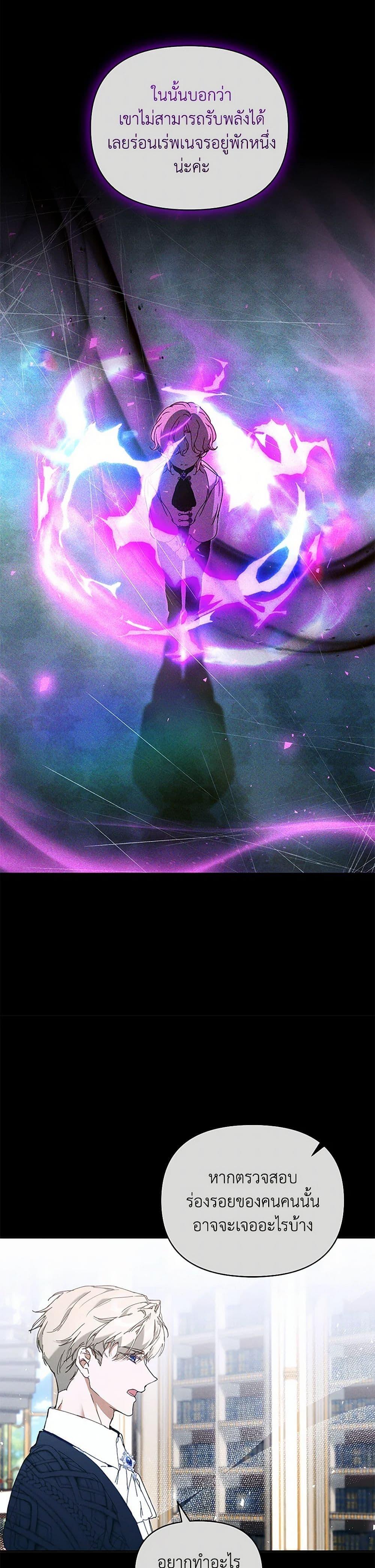 Manga-lc-com อ่านมังงะ อ่านการ์ตูน ออนไลน์ ฟรี I’m the Villainous Male Lead’s Terminally-Ill Aunt ตอนที่ 1 2 3 4 5 6 7 8 9 10 11 12 13 14 ฟรี ไม่มีโฆษณา Manga-lc - อ่าน มังงะ อ่าน การ์ตูน ออนไลน์ อ่านมังงะ ฟรี