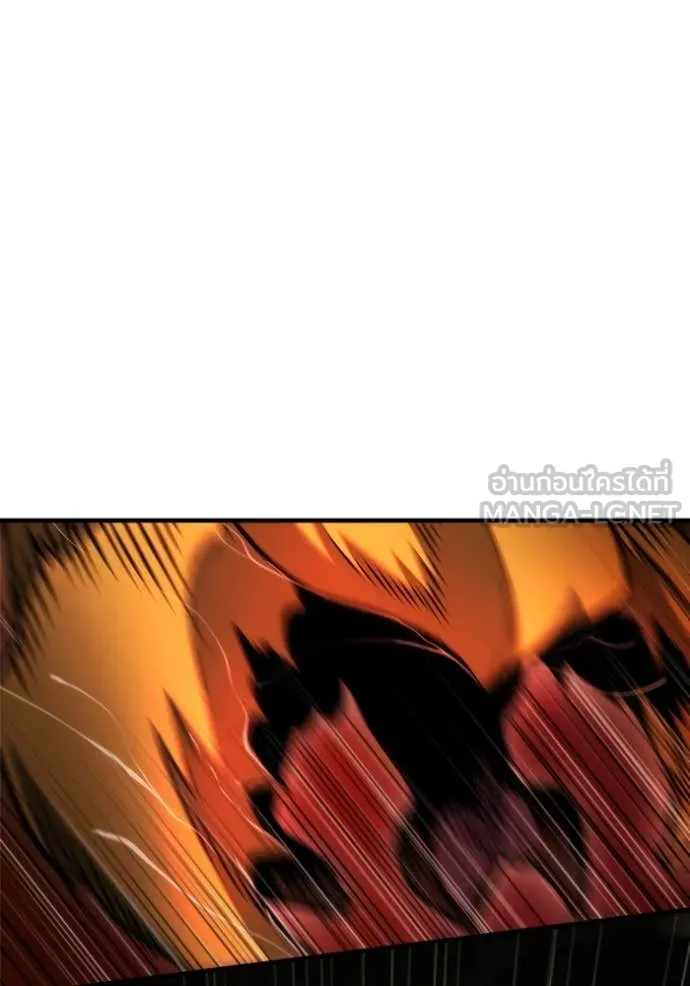 โกดังลับหลังโลกแตก ตอนที่ 45 รูปที่ 119