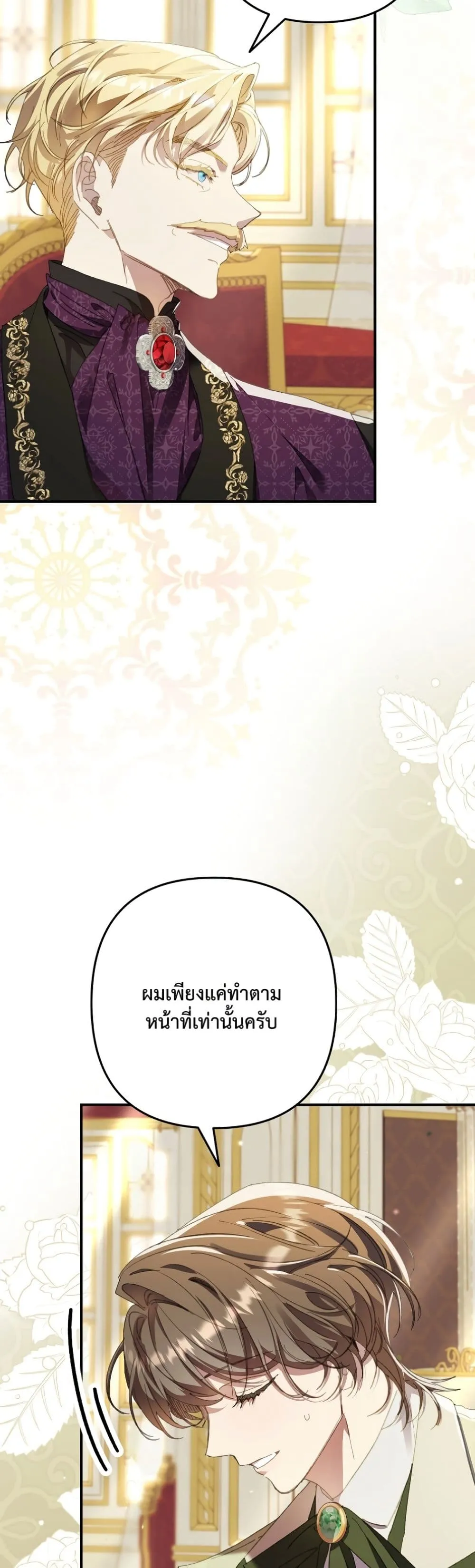 Manga-lc-com อ่านมังงะ อ่านการ์ตูน ออนไลน์ ฟรี I Faked a Pregnancy, but My Husband Returned ตอนที่ 1 2 3 4 5 6 7 8 9 10 11 12 13 14 ฟรี ไม่มีโฆษณา Manga-lc - อ่าน มังงะ อ่าน การ์ตูน ออนไลน์ อ่านมังงะ ฟรี