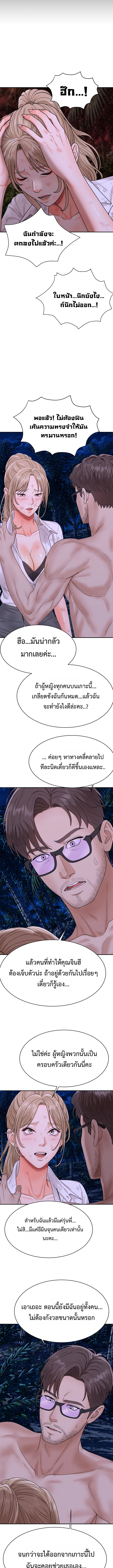 Doujin-Lc- อ่าน โดจิน มังฮวา เกาหลี ญี่ปุ่น จีน แปลไทย Master of the Island เกาะร้างนี้ ฉันคือราชา ตอนที่ 1 2 3 4 5 6 7 8 9 10 11 12 13 14 ฟรี ไม่มีโฆษณา อ่าน โดจิน Manhwa เกาหลี ญี่ปุ่น จีน เรามีครบ คัดมาให้เน้นๆ โดจิน 18+ รับประกันความฟินโดย  Doujin Lc