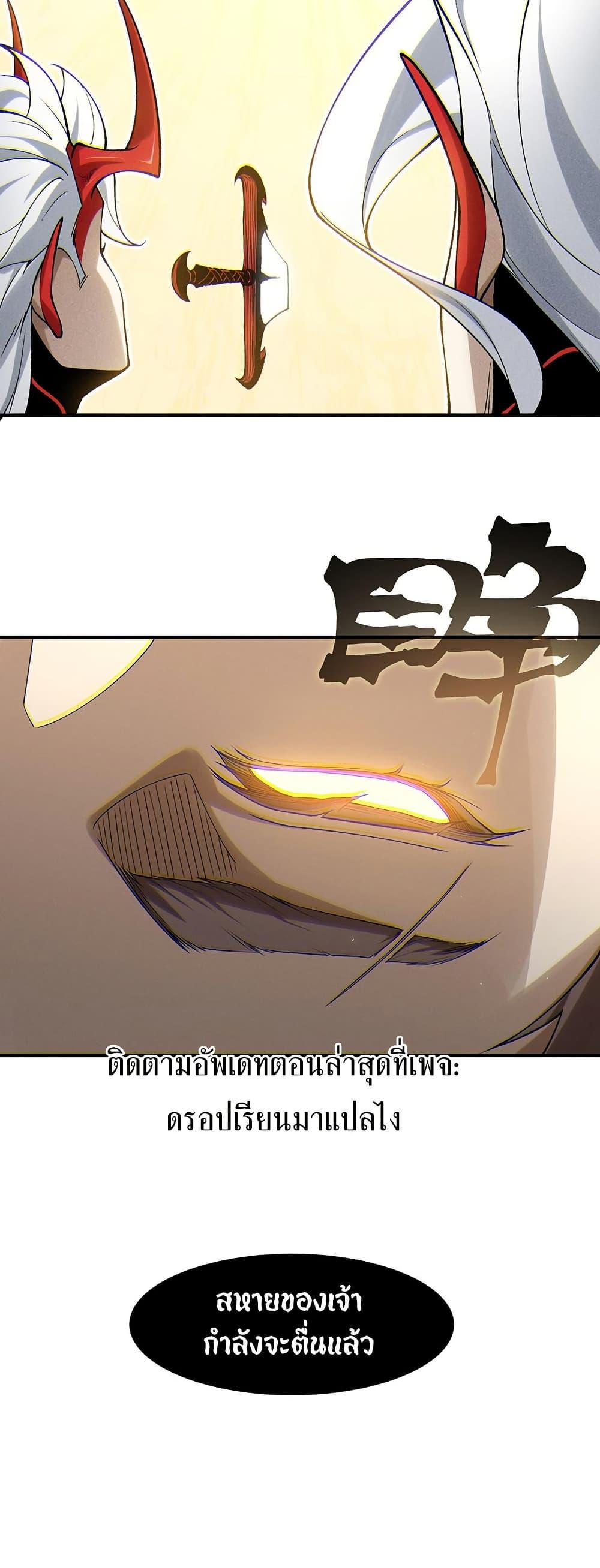 Manga-lc-com อ่านมังงะ อ่านการ์ตูน ออนไลน์ ฟรี Demonic Evolution ตอนที่ 1 2 3 4 5 6 7 8 9 10 11 12 13 14 ฟรี ไม่มีโฆษณา Manga-lc - อ่าน มังงะ อ่าน การ์ตูน ออนไลน์ อ่านมังงะ ฟรี