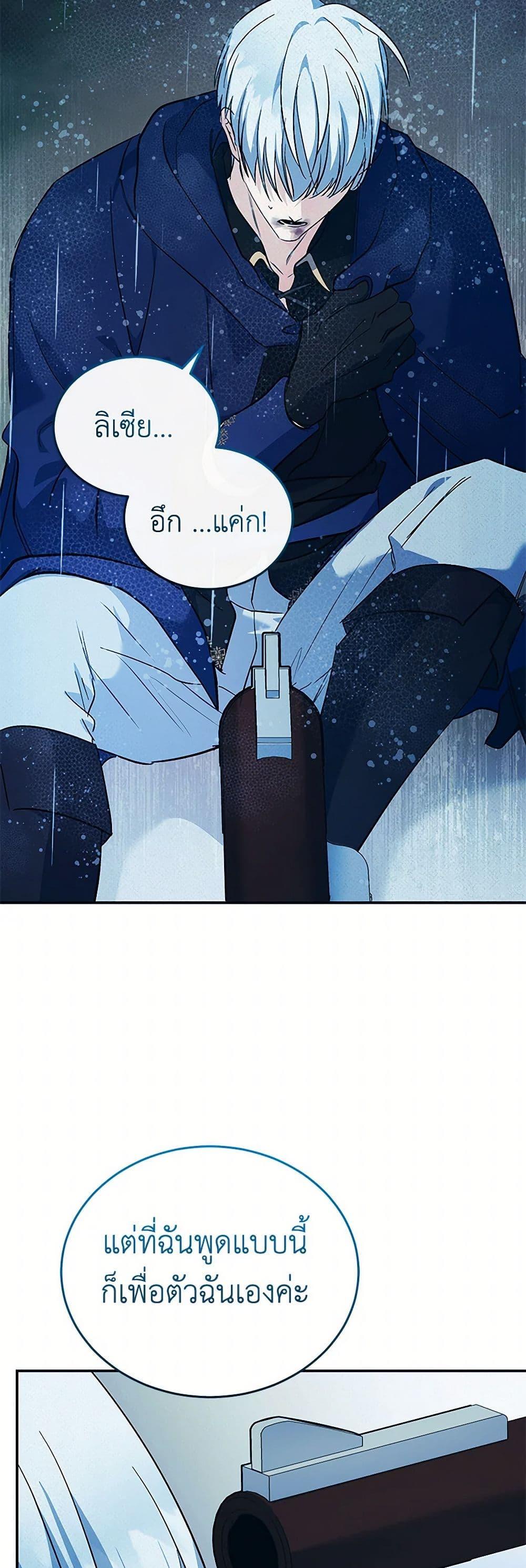 Manga-lc-com อ่านมังงะ อ่านการ์ตูน ออนไลน์ ฟรี The Villainess Lives Again ตอนที่ 1 2 3 4 5 6 7 8 9 10 11 12 13 14 ฟรี ไม่มีโฆษณา Manga-lc - อ่าน มังงะ อ่าน การ์ตูน ออนไลน์ อ่านมังงะ ฟรี