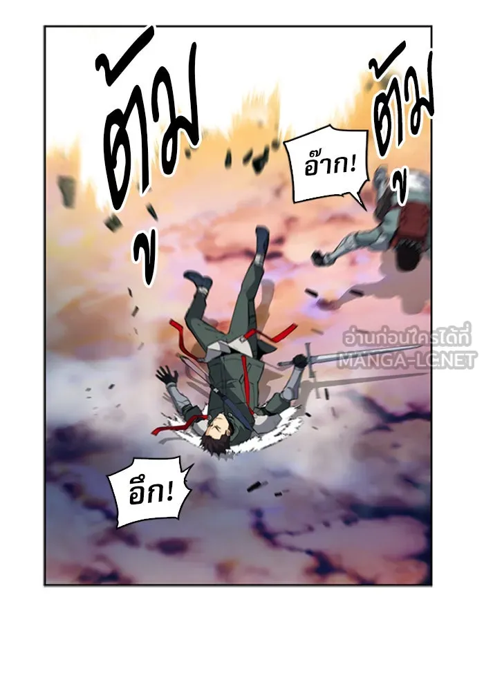 ดรูอิดแห่งสถานีโซล ตอนที่ 23 รูปที่ 117