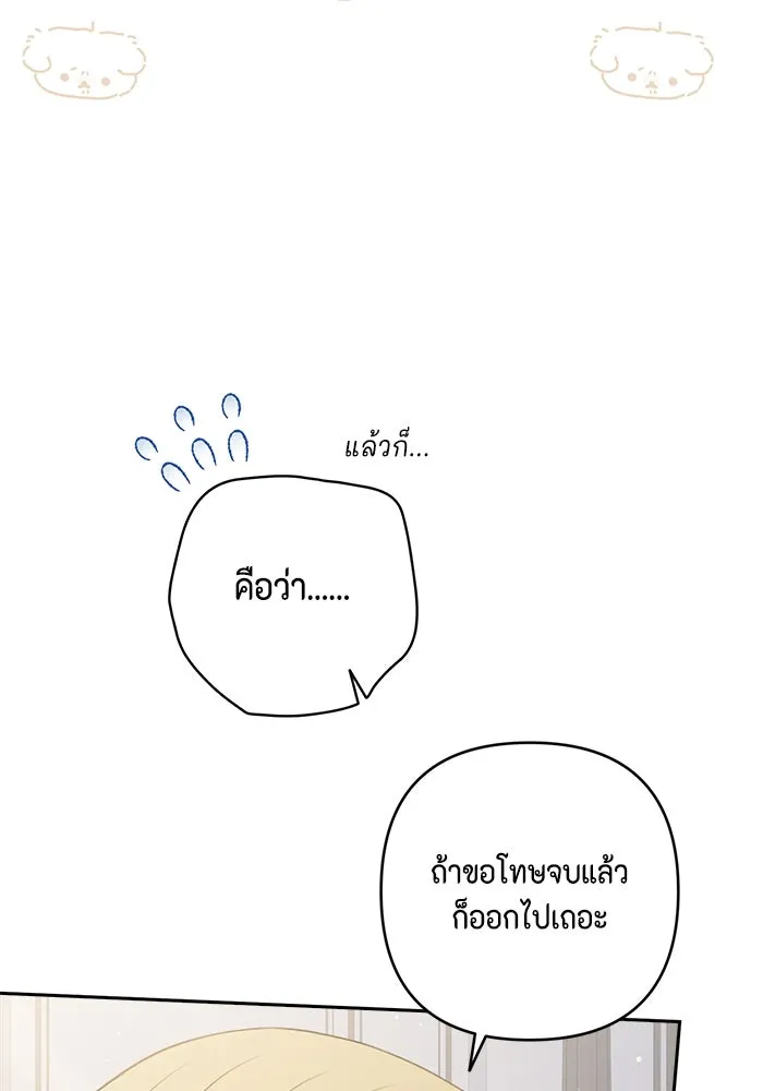 ละครชีวิตลิขิตรัก ตอนที่ 25 รูปที่ 37