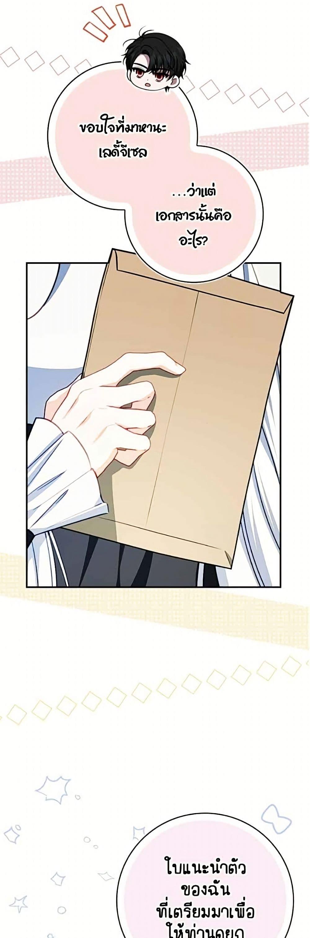 Manga-lc-com อ่านมังงะ อ่านการ์ตูน ออนไลน์ ฟรี Giselle the Unbreakable ตอนที่ 1 2 3 4 5 6 7 8 9 10 11 12 13 14 ฟรี ไม่มีโฆษณา Manga-lc - อ่าน มังงะ อ่าน การ์ตูน ออนไลน์ อ่านมังงะ ฟรี