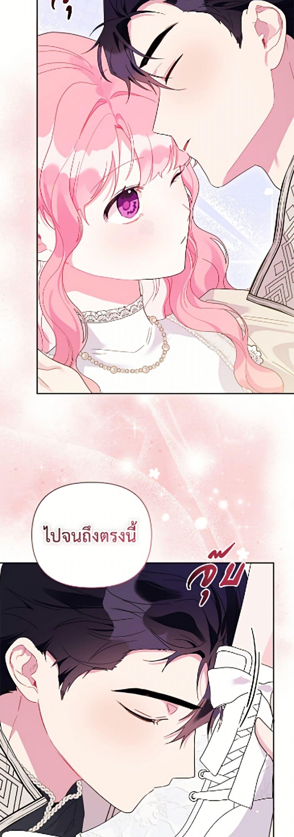 Manga-lc-com อ่านมังงะ อ่านการ์ตูน ออนไลน์ ฟรี The Archvillain’s Daughter-in-Law ตอนที่ 1 2 3 4 5 6 7 8 9 10 11 12 13 14 ฟรี ไม่มีโฆษณา Manga-lc - อ่าน มังงะ อ่าน การ์ตูน ออนไลน์ อ่านมังงะ ฟรี