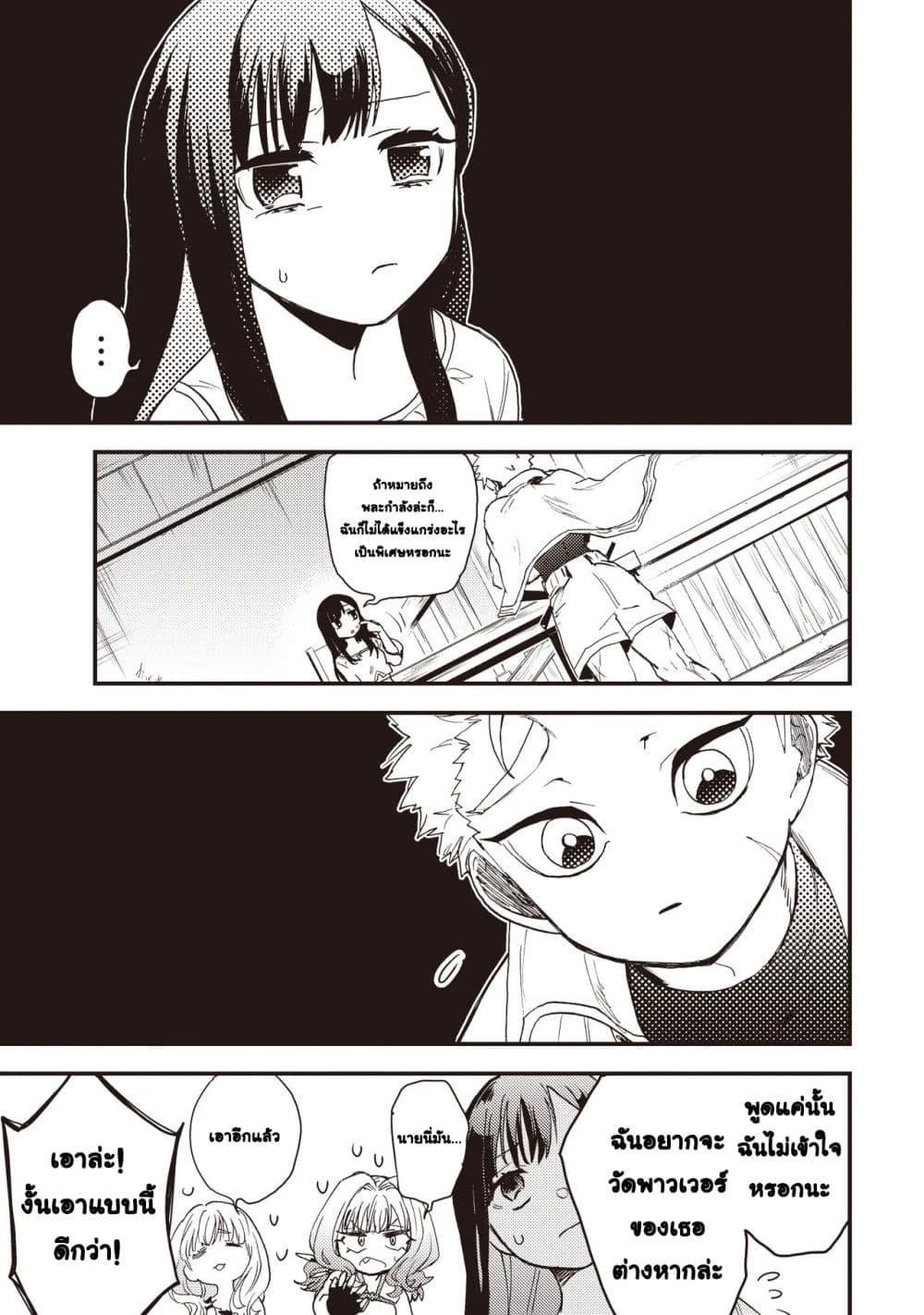 Manga-lc-com อ่านมังงะ อ่านการ์ตูน ออนไลน์ ฟรี Game Sekai de Mamono ni Tensei shiteshimatta Ore, Zense de Oshi datta Heroine wo Hirotteshimau ตอนที่ 1 2 3 4 5 6 7 8 9 10 11 12 13 14 ฟรี ไม่มีโฆษณา Manga-lc - อ่าน มังงะ อ่าน การ์ตูน ออนไลน์ อ่านมังงะ ฟรี