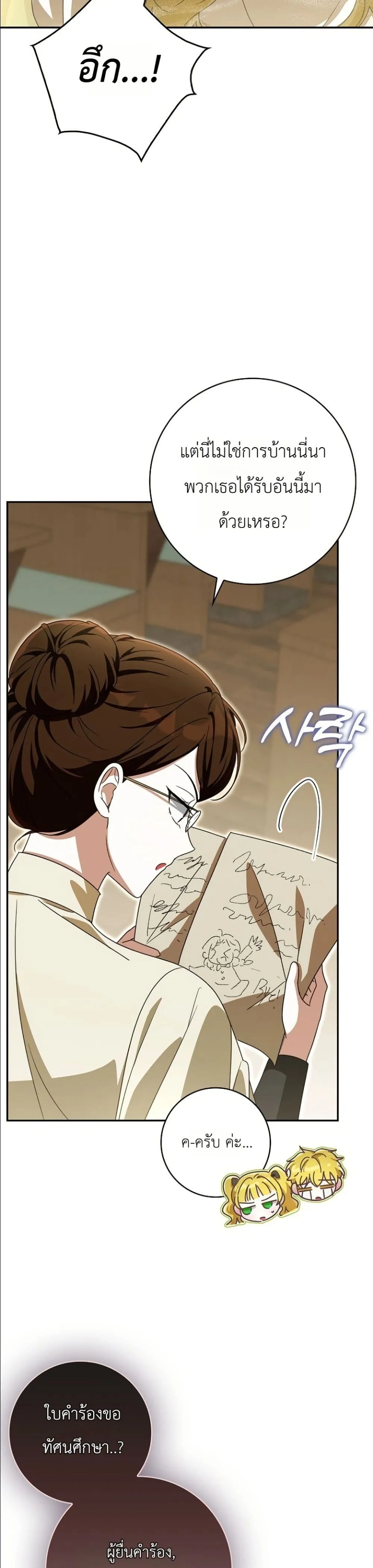 Manga-lc-com อ่านมังงะ อ่านการ์ตูน ออนไลน์ ฟรี I Will Save My Dad ตอนที่ 1 2 3 4 5 6 7 8 9 10 11 12 13 14 ฟรี ไม่มีโฆษณา Manga-lc - อ่าน มังงะ อ่าน การ์ตูน ออนไลน์ อ่านมังงะ ฟรี