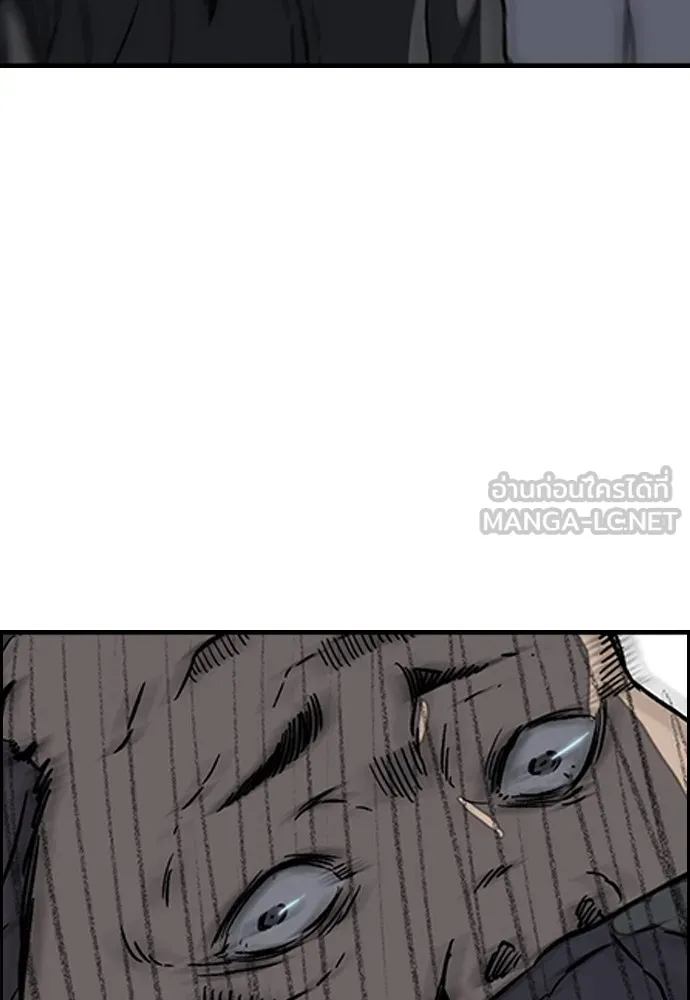 ปั่นสู้ฝันbrWind Breaker ตอนที่ 101 รูปที่ 63