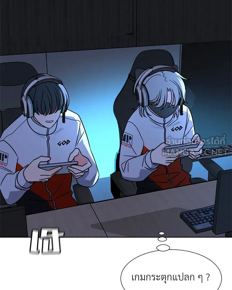 Level One Dreamersbrผู้ชนะรักนี้ต้องเป็น ตอนที่ 1 รูปที่ 69