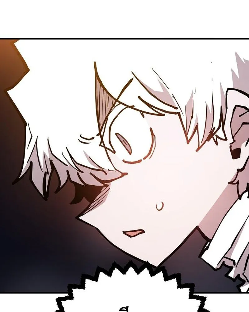 Player ตอนที่ 205 รูปที่ 11