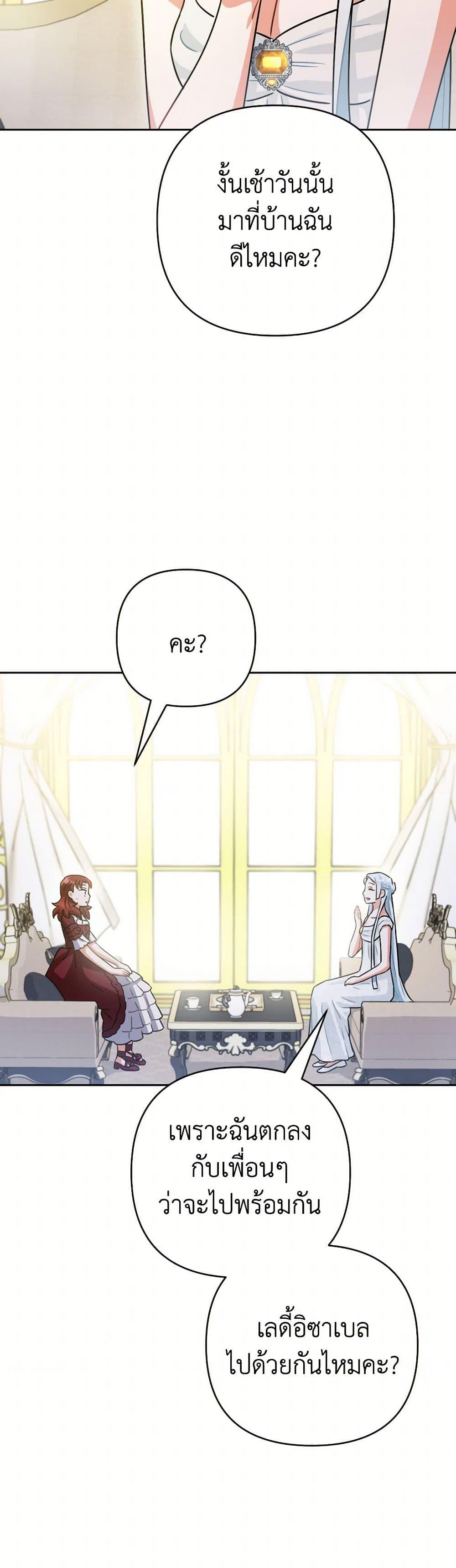 Manga-lc-com อ่านมังงะ อ่านการ์ตูน ออนไลน์ ฟรี Prince, Why Are You Nice to Me ตอนที่ 1 2 3 4 5 6 7 8 9 10 11 12 13 14 ฟรี ไม่มีโฆษณา Manga-lc - อ่าน มังงะ อ่าน การ์ตูน ออนไลน์ อ่านมังงะ ฟรี