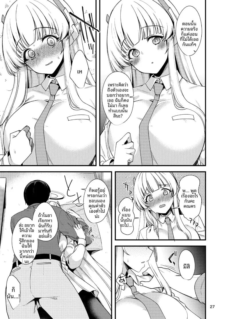 Doujin-Lc- อ่าน โดจิน มังฮวา เกาหลี ญี่ปุ่น จีน แปลไทย บันทึกไว้เยอะๆนะคะคุณครู (Gokubuto Mayuge) (Blue Archive) ตอนที่ 1 2 3 4 5 6 7 8 9 10 11 12 13 14 ฟรี ไม่มีโฆษณา อ่าน โดจิน Manhwa เกาหลี ญี่ปุ่น จีน เรามีครบ คัดมาให้เน้นๆ โดจิน 18+ รับประกันความฟินโดย  Doujin Lc
