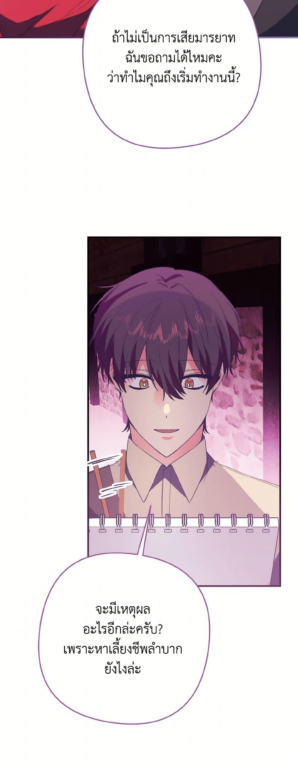 Manga-lc-com อ่านมังงะ อ่านการ์ตูน ออนไลน์ ฟรี I Tamed the Duke ตอนที่ 1 2 3 4 5 6 7 8 9 10 11 12 13 14 ฟรี ไม่มีโฆษณา Manga-lc - อ่าน มังงะ อ่าน การ์ตูน ออนไลน์ อ่านมังงะ ฟรี