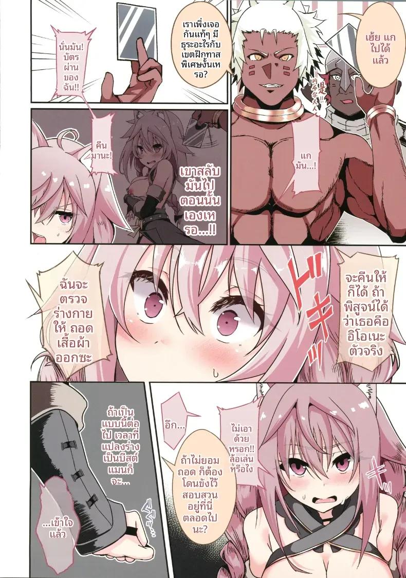 Doujin-Lc- อ่าน โดจิน มังฮวา เกาหลี ญี่ปุ่น จีน แปลไทย พลาดซะเเล้ว ตอนที่ 1 2 3 4 5 6 7 8 9 10 11 12 13 14 ฟรี ไม่มีโฆษณา อ่าน โดจิน Manhwa เกาหลี ญี่ปุ่น จีน เรามีครบ คัดมาให้เน้นๆ โดจิน 18+ รับประกันความฟินโดย  Doujin Lc