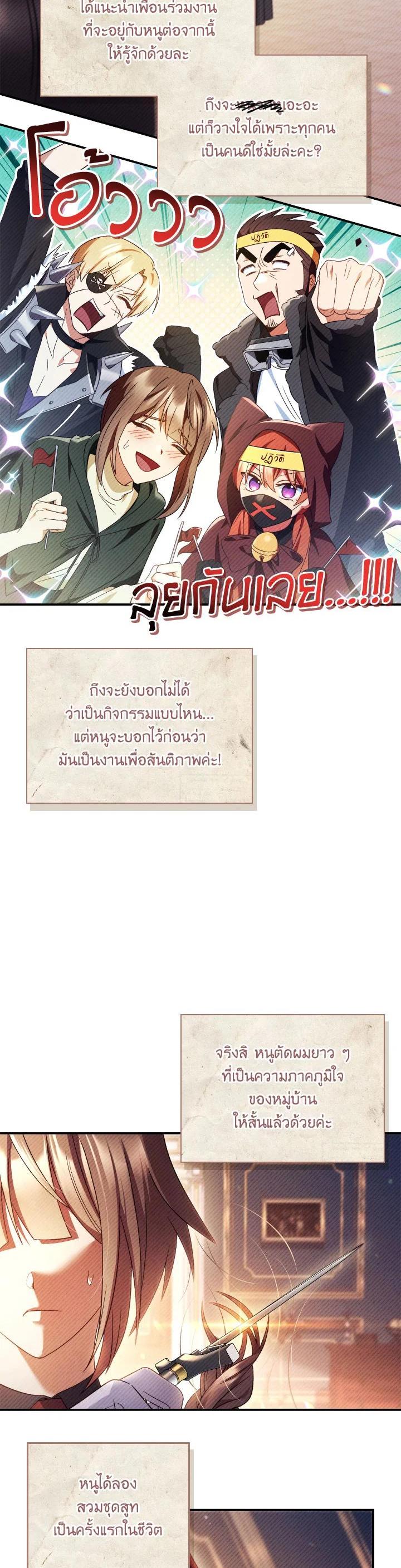 Manga-lc-com อ่านมังงะ อ่านการ์ตูน ออนไลน์ ฟรี Regressor Instruction Manual ตอนที่ 1 2 3 4 5 6 7 8 9 10 11 12 13 14 ฟรี ไม่มีโฆษณา Manga-lc - อ่าน มังงะ อ่าน การ์ตูน ออนไลน์ อ่านมังงะ ฟรี
