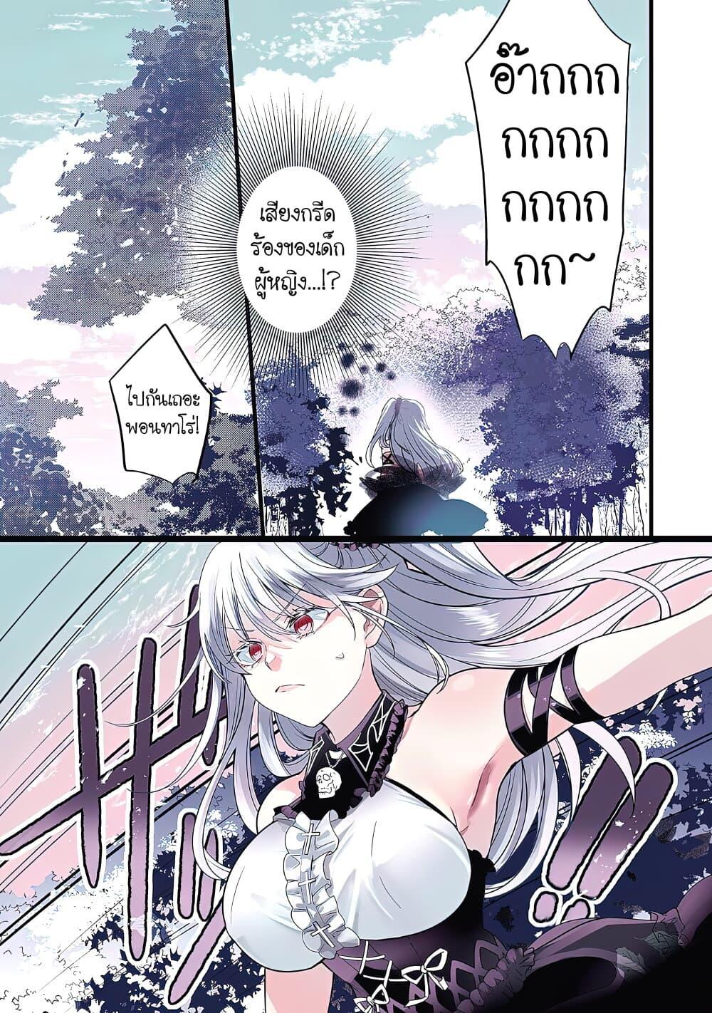 Manga-lc-com อ่านมังงะ อ่านการ์ตูน ออนไลน์ ฟรี Blade Skill Online ตอนที่ 1 2 3 4 5 6 7 8 9 10 11 12 13 14 ฟรี ไม่มีโฆษณา Manga-lc - อ่าน มังงะ อ่าน การ์ตูน ออนไลน์ อ่านมังงะ ฟรี