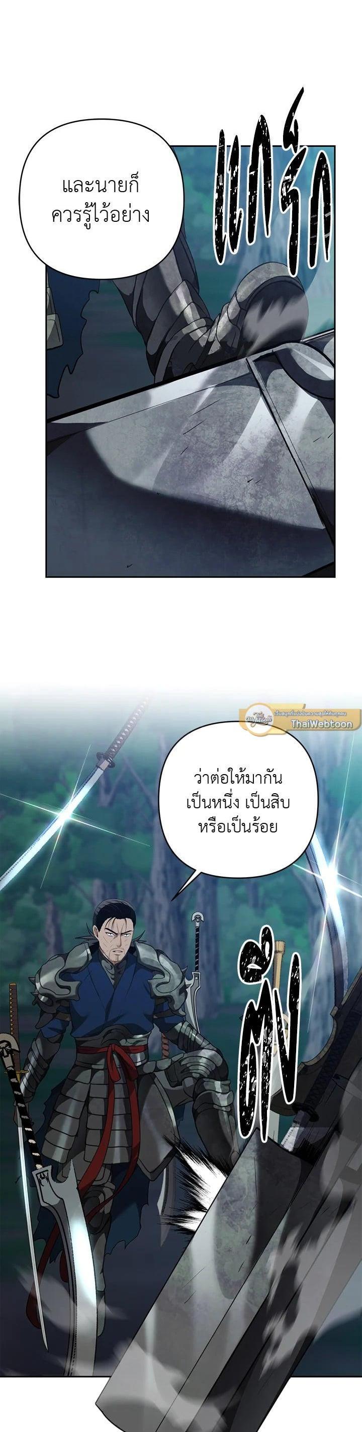 Manga-lc-com อ่านมังงะ อ่านการ์ตูน ออนไลน์ ฟรี Second Life Ranker ตอนที่ 1 2 3 4 5 6 7 8 9 10 11 12 13 14 ฟรี ไม่มีโฆษณา Manga-lc - อ่าน มังงะ อ่าน การ์ตูน ออนไลน์ อ่านมังงะ ฟรี