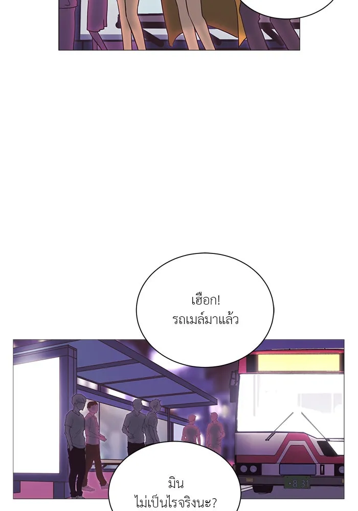 อย่าล้อเล่นกับหัวใจ ตอนที่ 15 รูปที่ 17