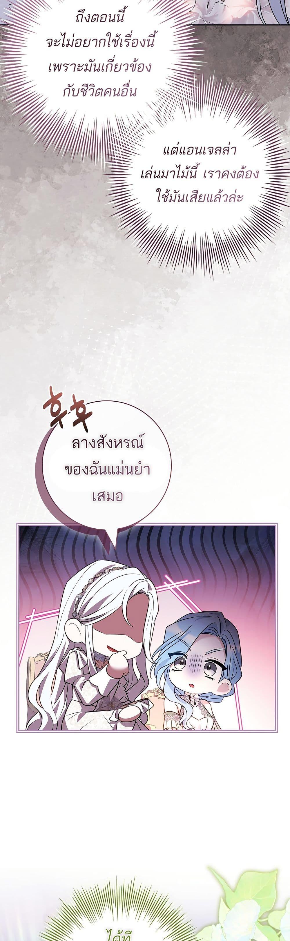 Manga-lc-com อ่านมังงะ อ่านการ์ตูน ออนไลน์ ฟรี Honey, Why Can’t We Get a Divorce ตอนที่ 1 2 3 4 5 6 7 8 9 10 11 12 13 14 ฟรี ไม่มีโฆษณา Manga-lc - อ่าน มังงะ อ่าน การ์ตูน ออนไลน์ อ่านมังงะ ฟรี