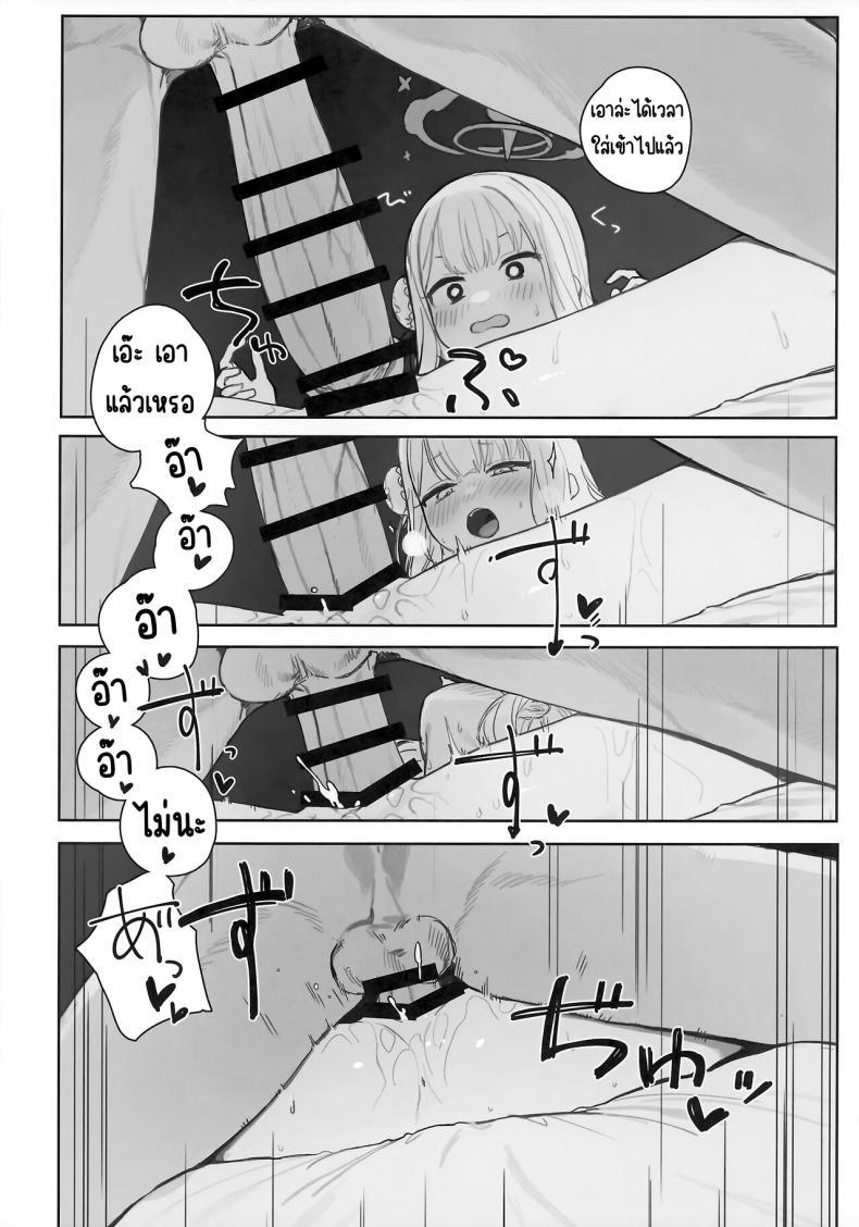 Doujin-Lc- อ่าน โดจิน มังฮวา เกาหลี ญี่ปุ่น จีน แปลไทย ผลพวกจากสนธิสัญญาอีเดน [Signal Violet (Murasaki Shingou)] Eden Jouyaku no Atoshimatsu (Blue Archive) ตอนที่ 1 2 3 4 5 6 7 8 9 10 11 12 13 14 ฟรี ไม่มีโฆษณา อ่าน โดจิน Manhwa เกาหลี ญี่ปุ่น จีน เรามีครบ คัดมาให้เน้นๆ โดจิน 18+ รับประกันความฟินโดย  Doujin Lc
