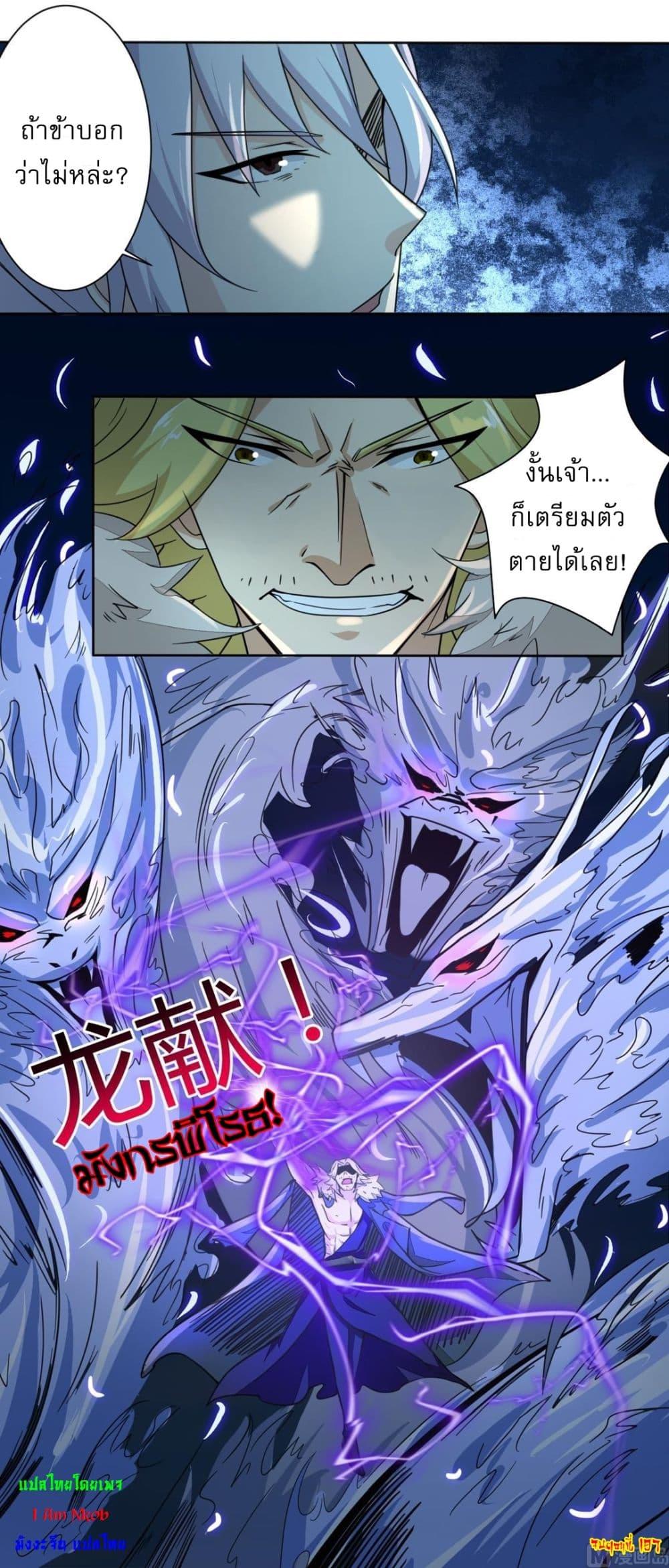 Manga-lc-com อ่านมังงะ อ่านการ์ตูน ออนไลน์ ฟรี Magic Fairy ปรัมปราแห่งเวทมนตร์ ตอนที่ 1 2 3 4 5 6 7 8 9 10 11 12 13 14 ฟรี ไม่มีโฆษณา Manga-lc - อ่าน มังงะ อ่าน การ์ตูน ออนไลน์ อ่านมังงะ ฟรี