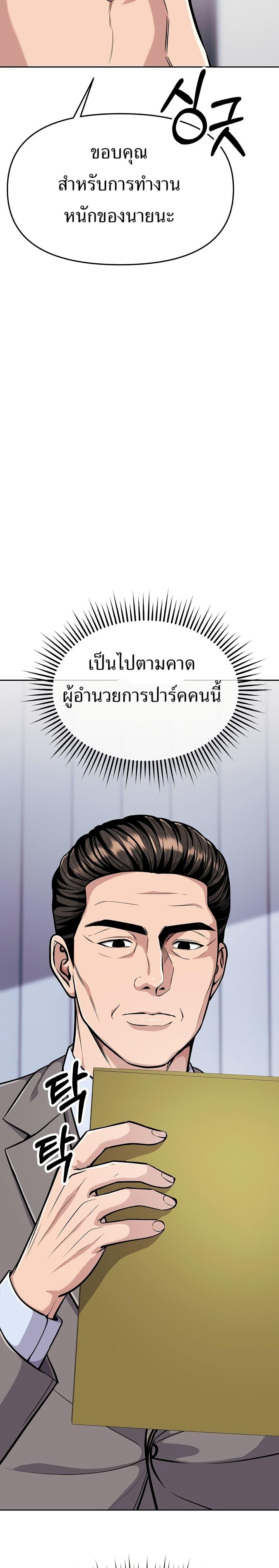 Manga-lc-com อ่านมังงะ อ่านการ์ตูน ออนไลน์ ฟรี New Employee Kim Chul-Soo ตอนที่ 1 2 3 4 5 6 7 8 9 10 11 12 13 14 ฟรี ไม่มีโฆษณา Manga-lc - อ่าน มังงะ อ่าน การ์ตูน ออนไลน์ อ่านมังงะ ฟรี