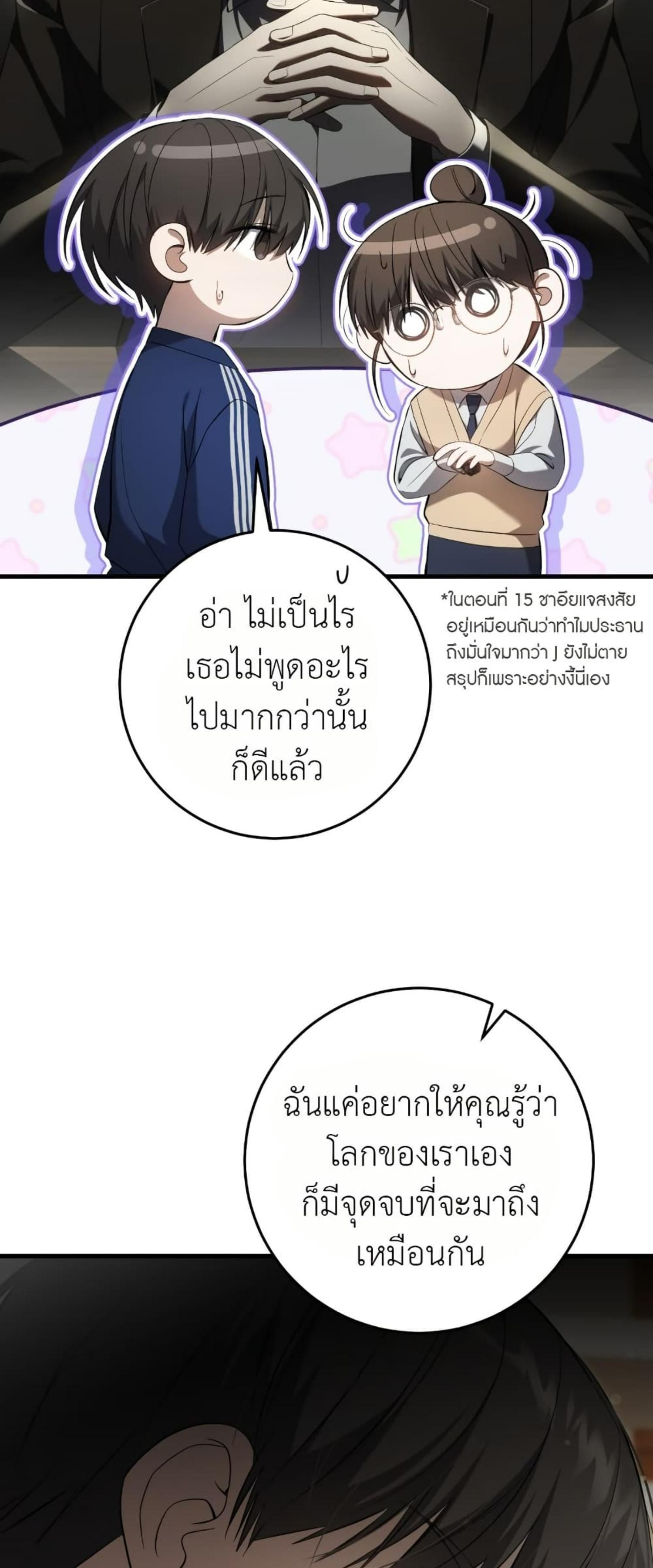 Manga-lc-com อ่านมังงะ อ่านการ์ตูน ออนไลน์ ฟรี The Hunter Wants to Live Quietly ตอนที่ 1 2 3 4 5 6 7 8 9 10 11 12 13 14 ฟรี ไม่มีโฆษณา Manga-lc - อ่าน มังงะ อ่าน การ์ตูน ออนไลน์ อ่านมังงะ ฟรี