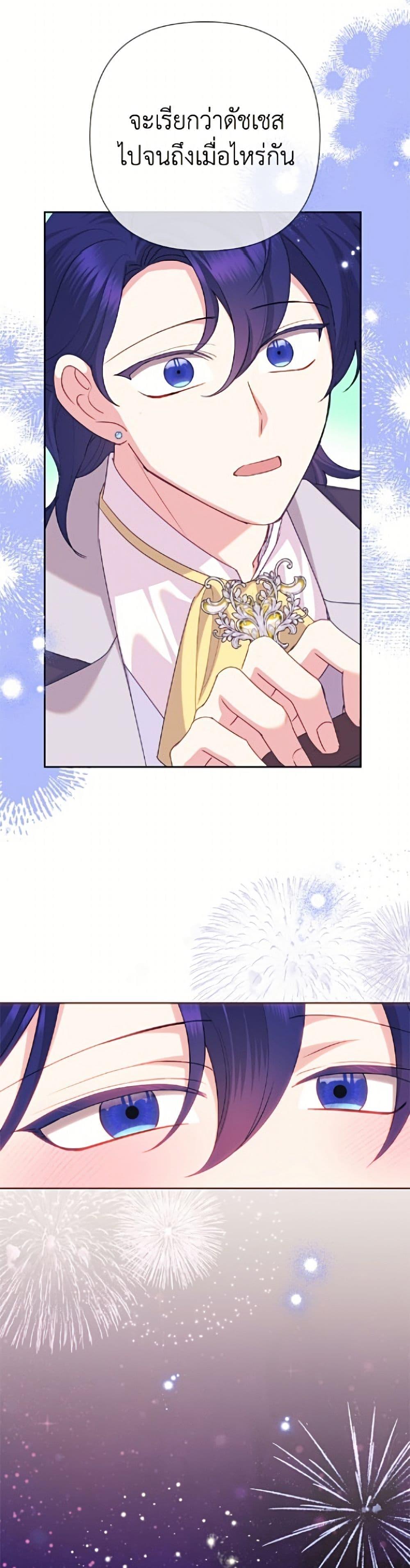 Manga-lc-com อ่านมังงะ อ่านการ์ตูน ออนไลน์ ฟรี Today the Villainess Has Fun Again ตอนที่ 1 2 3 4 5 6 7 8 9 10 11 12 13 14 ฟรี ไม่มีโฆษณา Manga-lc - อ่าน มังงะ อ่าน การ์ตูน ออนไลน์ อ่านมังงะ ฟรี