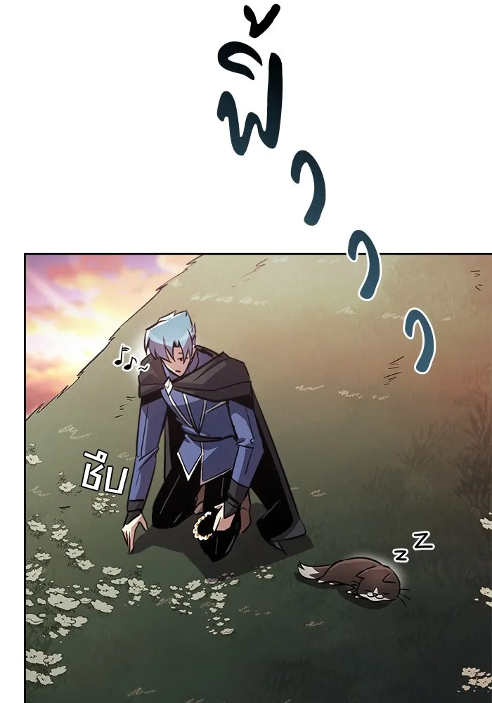 ชีวิตพลิกผันของลอร์ดผู้เกียจคร้าน ตอนที่ 76 เริ่มต้นการเดินทาง รูปที่ 61