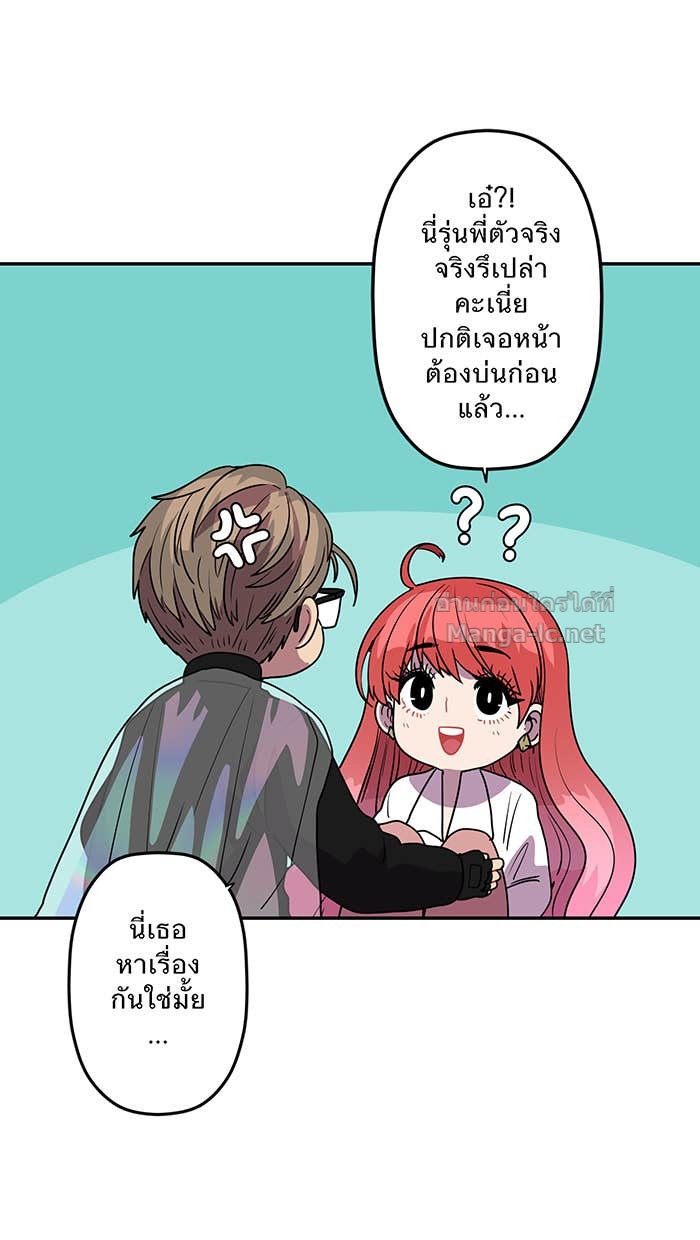 Doujin-Lc- อ่าน โดจิน มังฮวา เกาหลี ญี่ปุ่น จีน แปลไทย Take My Money รักนี้...มีเปย์ ตอนที่ 1 2 3 4 5 6 7 8 9 10 11 12 13 14 ฟรี ไม่มีโฆษณา อ่าน โดจิน Manhwa เกาหลี ญี่ปุ่น จีน เรามีครบ คัดมาให้เน้นๆ โดจิน 18+ รับประกันความฟินโดย Doujin Lc