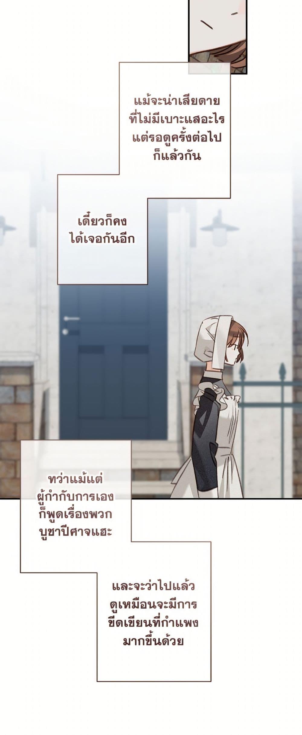 Manga-lc-com อ่านมังงะ อ่านการ์ตูน ออนไลน์ ฟรี How to Survive as a Maid in a Horror Game ตอนที่ 1 2 3 4 5 6 7 8 9 10 11 12 13 14 ฟรี ไม่มีโฆษณา Manga-lc - อ่าน มังงะ อ่าน การ์ตูน ออนไลน์ อ่านมังงะ ฟรี