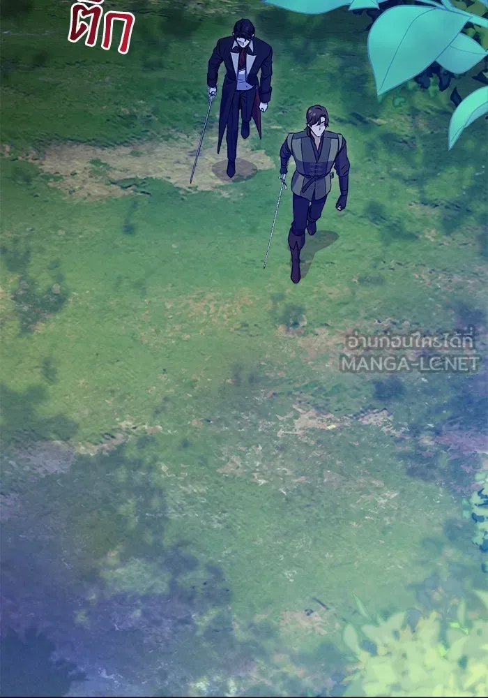 ชีวิตใหม่ในตระกูลมือสังหาร ตอนที่ 7 รูปที่ 63