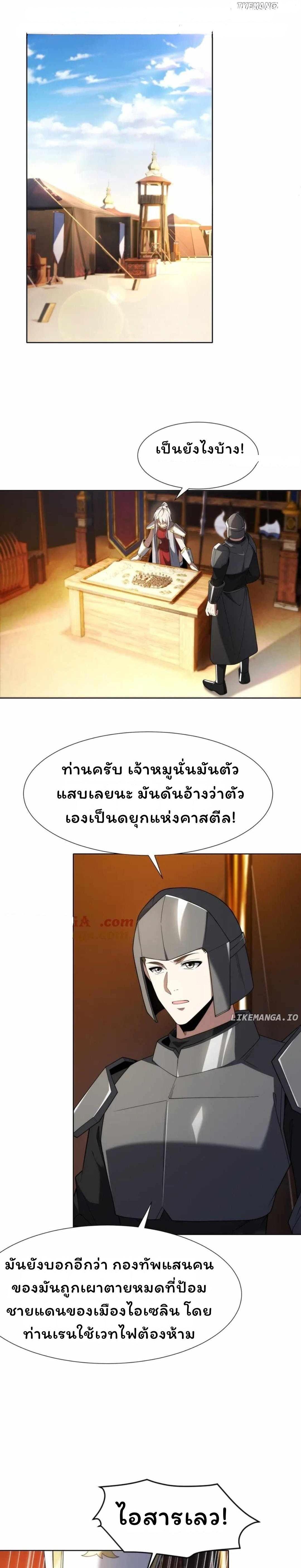 Manga-lc-com อ่านมังงะ อ่านการ์ตูน ออนไลน์ ฟรี Forging An Industrial Empire In A Magical World ตอนที่ 1 2 3 4 5 6 7 8 9 10 11 12 13 14 ฟรี ไม่มีโฆษณา Manga-lc - อ่าน มังงะ อ่าน การ์ตูน ออนไลน์ อ่านมังงะ ฟรี