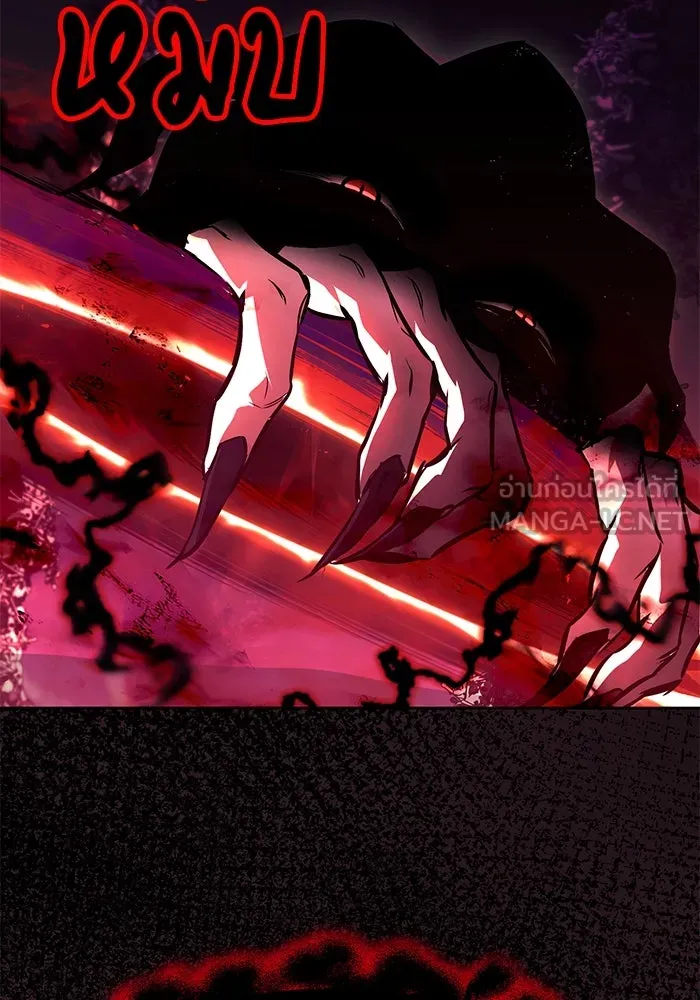 ชีวิตพลิกผันของลอร์ดผู้เกียจคร้าน ตอนที่ 91 แสงที่ส่องสว่างในความมืด รูปที่ 144