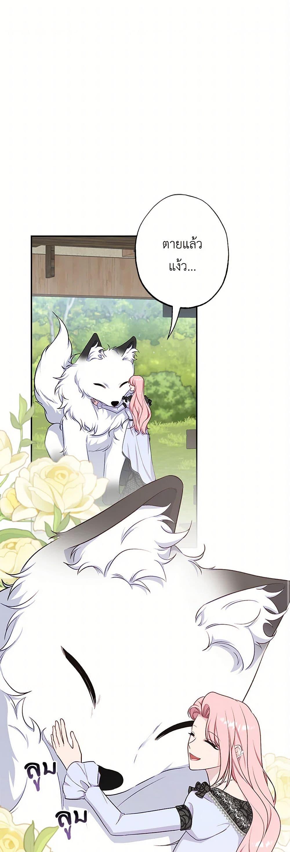 Manga-lc-com อ่านมังงะ อ่านการ์ตูน ออนไลน์ ฟรี The Villain’s Young Backer ตอนที่ 1 2 3 4 5 6 7 8 9 10 11 12 13 14 ฟรี ไม่มีโฆษณา Manga-lc - อ่าน มังงะ อ่าน การ์ตูน ออนไลน์ อ่านมังงะ ฟรี