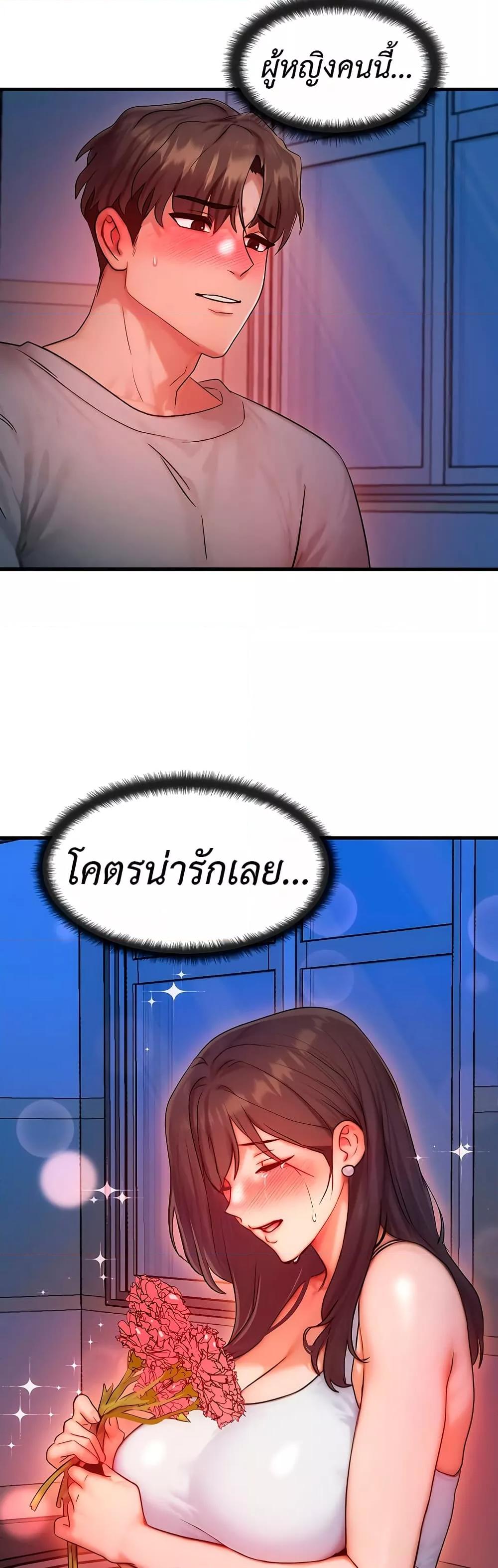 Doujin-Lc- อ่าน โดจิน มังฮวา เกาหลี ญี่ปุ่น จีน แปลไทย My Body Got Switched ตอนที่ 1 2 3 4 5 6 7 8 9 10 11 12 13 14 ฟรี ไม่มีโฆษณา อ่าน โดจิน Manhwa เกาหลี ญี่ปุ่น จีน เรามีครบ คัดมาให้เน้นๆ โดจิน 18+ รับประกันความฟินโดย  Doujin Lc