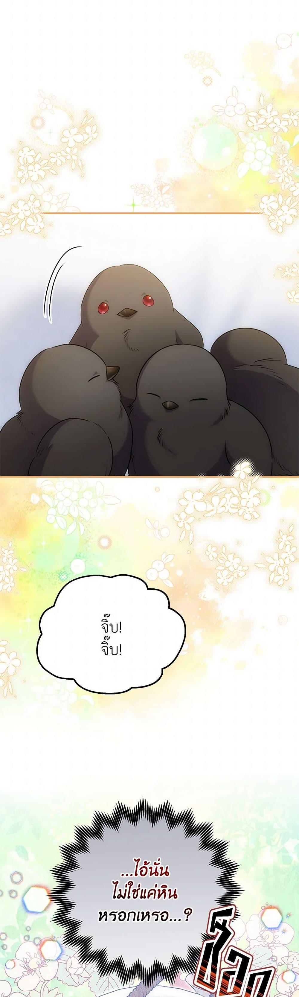 Manga-lc-com อ่านมังงะ อ่านการ์ตูน ออนไลน์ ฟรี Materialistic Princess ตอนที่ 1 2 3 4 5 6 7 8 9 10 11 12 13 14 ฟรี ไม่มีโฆษณา Manga-lc - อ่าน มังงะ อ่าน การ์ตูน ออนไลน์ อ่านมังงะ ฟรี