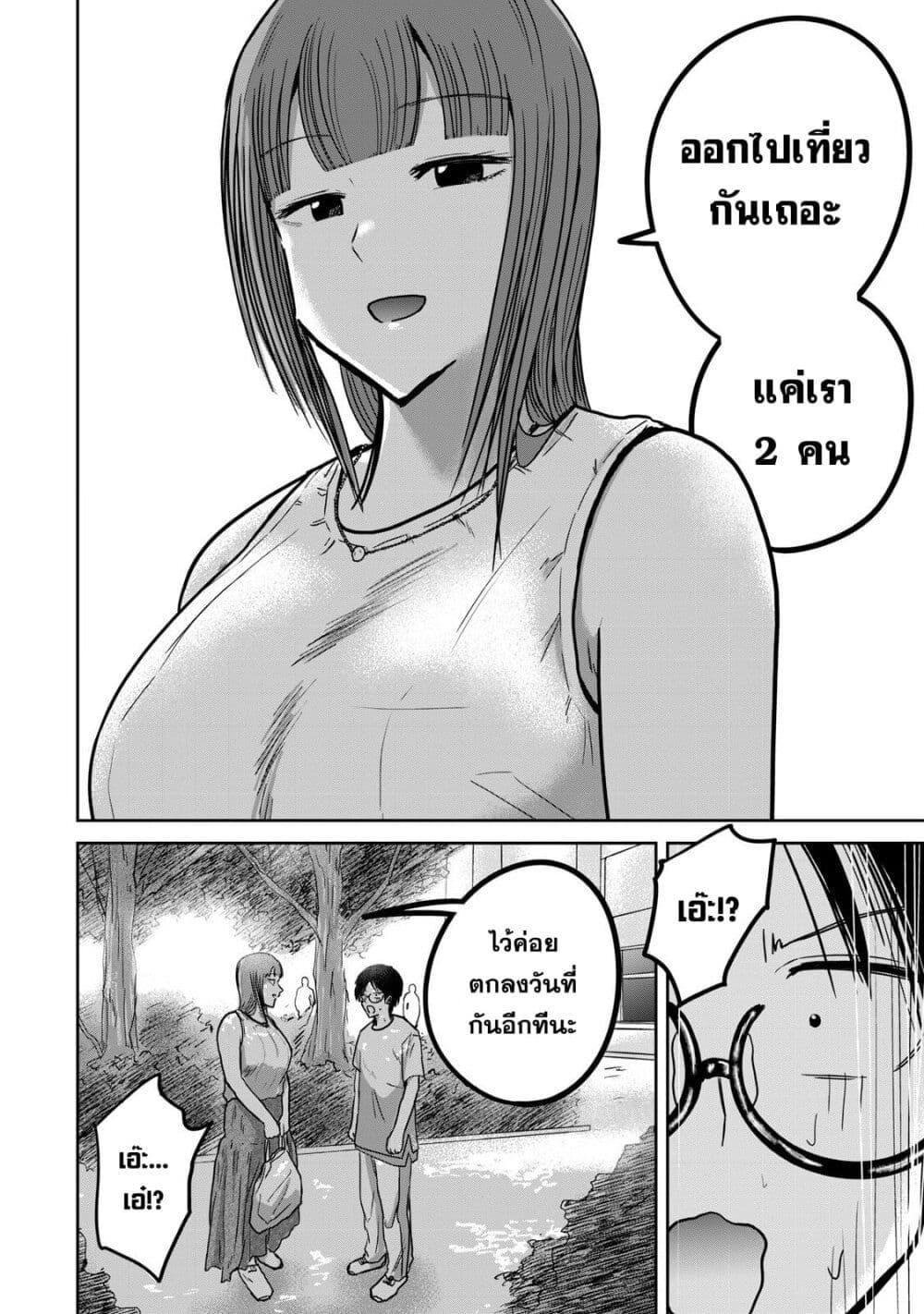 Manga-lc-com อ่านมังงะ อ่านการ์ตูน ออนไลน์ ฟรี Ueno-kun wa kaihatsu-zumi ตอนที่ 1 2 3 4 5 6 7 8 9 10 11 12 13 14 ฟรี ไม่มีโฆษณา Manga-lc - อ่าน มังงะ อ่าน การ์ตูน ออนไลน์ อ่านมังงะ ฟรี