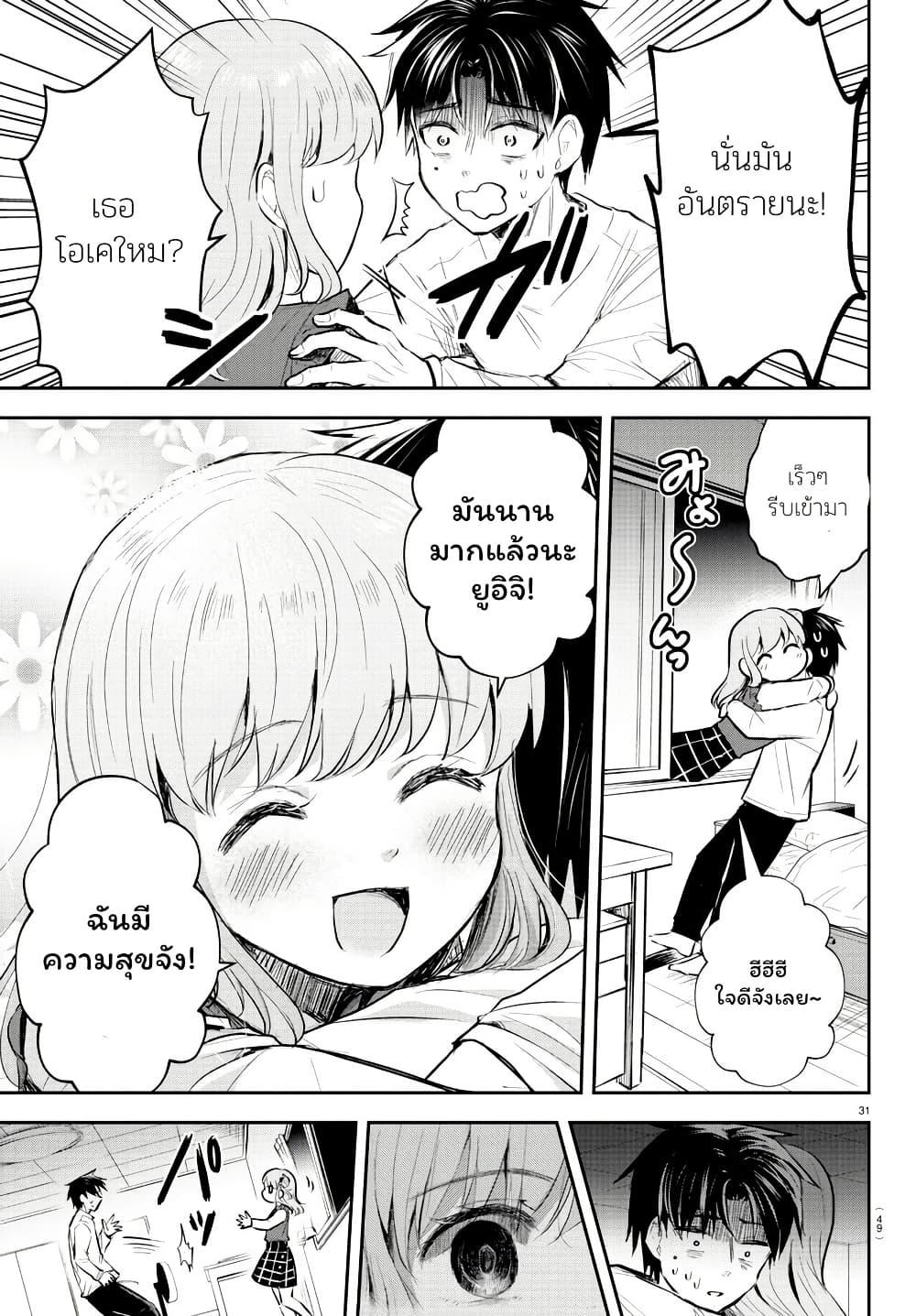 Manga-lc-com อ่านมังงะ อ่านการ์ตูน ออนไลน์ ฟรี Kimi wa Yotsuba no Clover ตอนที่ 1 2 3 4 5 6 7 8 9 10 11 12 13 14 ฟรี ไม่มีโฆษณา Manga-lc - อ่าน มังงะ อ่าน การ์ตูน ออนไลน์ อ่านมังงะ ฟรี