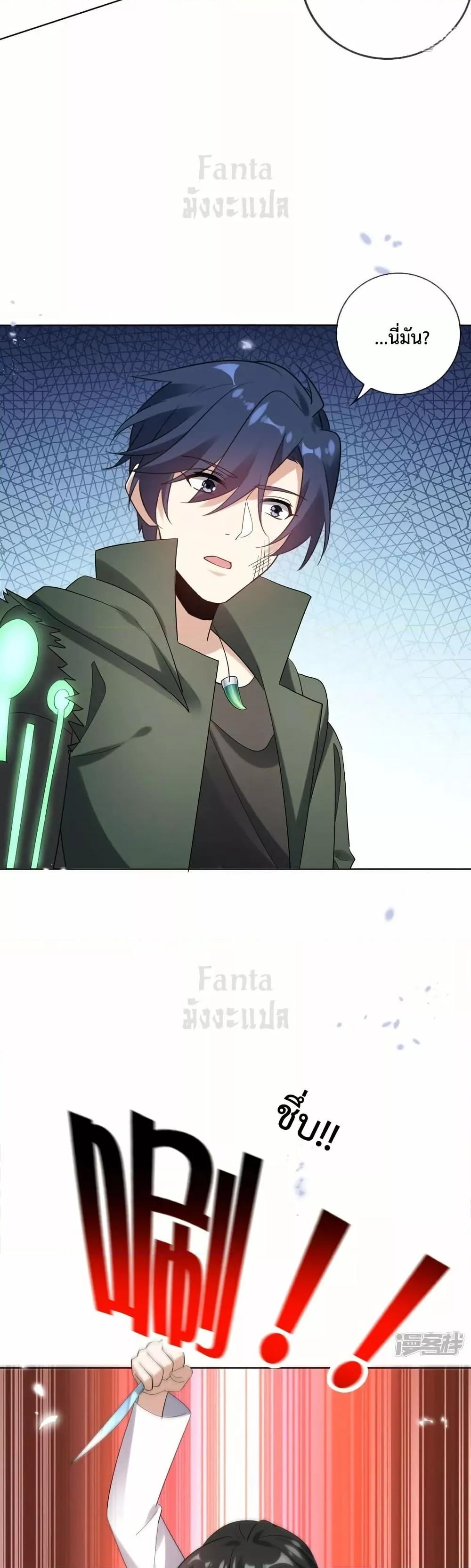 Manga-lc-com อ่านมังงะ อ่านการ์ตูน ออนไลน์ ฟรี MyEschatologic ตอนที่ 1 2 3 4 5 6 7 8 9 10 11 12 13 14 ฟรี ไม่มีโฆษณา Manga-lc - อ่าน มังงะ อ่าน การ์ตูน ออนไลน์ อ่านมังงะ ฟรี